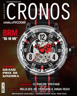 YA A LA VENTA CRONOS ENERO-FEBRERO