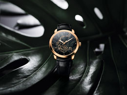 ULYSSE NARDIN