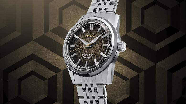 Seiko: edición limitada 110 aniversario